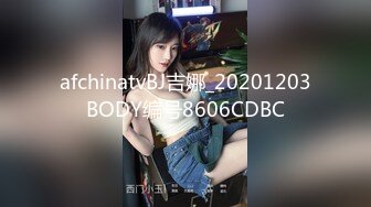 颜值区极品美女下播前给大家小秀一波，镜头拿到下面没穿内裤