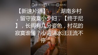 如向日葵的女孩--卖萌希瑞❤️ ：清纯小吊奶，通体粉嫩