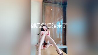 【阿龙探花】过年不休息 龙哥喊了个良家人妻共渡春宵