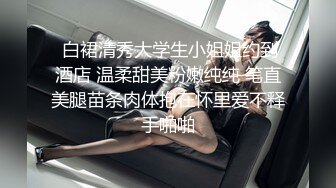 STP15674 玲酱终于对摄影师下手了