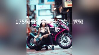 良家妇女喜欢吃鸡吧