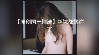 少女的小绒毛-少妇-高潮-姐姐-绿帽-颜射-眼镜