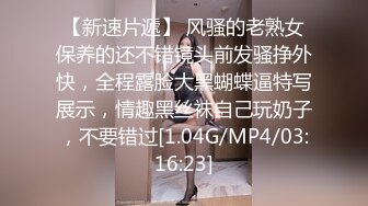 XKG199 星空无限传媒 失恋后爆操 线下陪玩黑丝妹 悠悠子