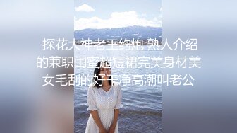 百度云泄密流出视图反差婊美女同事刘璐和闺蜜男友性爱视频