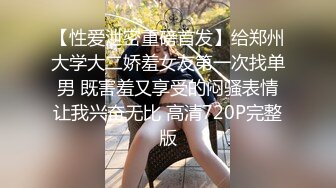 JK装大奶妹，撩起衣服露奶舔弄揉捏，脱掉内裤操了几下呻吟娇喘诱人