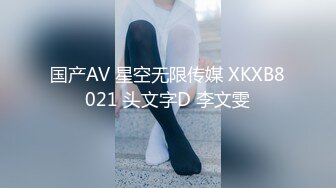 国产AV 星空无限传媒 XKXB8021 头文字D 李文雯