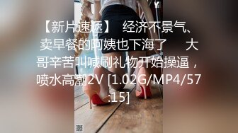 最美91女神火爆豪乳美少女〖不见星空〗 性爱私拍流出 萝莉床边操 后入操女仆兔兔中