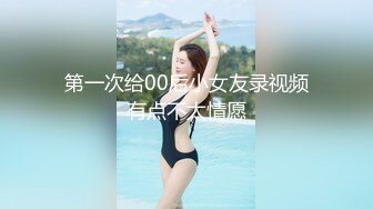 【极品探花】外围女神猎啪『小包总探花』约操极品身材冷傲外围美女 快被操飞了渴望被哥哥内射