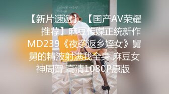 国产AV 蜜桃影像传媒 PMC079 淫荡小姨子无套强上亲姐夫 斑斑