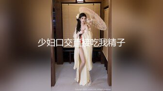 少妇口交直接吃我精子