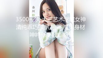 韩国富二代包养白净母狗萝莉「little_le_nni」BDSM后庭开发日记 束缚鞭打虐阴虐肛滴蜡【第二弹】 (2)