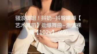 STP23005 精东影业 JD073巨屌調教嫩女-带着老婆去陪客户玩脱衣麻将 输光了一起玩3P