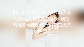 STP27279 色色的大表哥教萝莉表妹性爱技巧 VIP0600