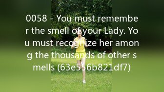 0058 - You must remember the smell of your Lady. You must recognize her among the thousands of other smells (63e556b821df7)