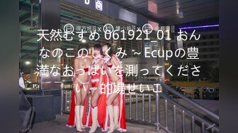 清纯女大学生『魏乔安』 被白人巨屌狠狠无套抽插到高潮狂干内射！可爱学生妹玩情趣玩具被抓包了