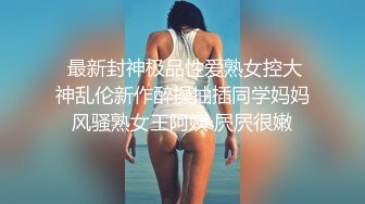 00后小母狗双洞齐出