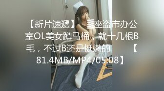 95后野性日本AV女优「mizukawasumire」「水川スミレ」OF私拍【第四弹】