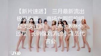 结了婚的前女友2