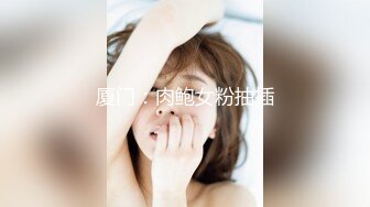 精品推荐 华裔伪娘『Jenny Wei』鸡儿戴着贞操锁跟黑又粗激情3P被操射