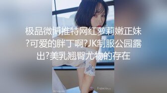  白皙眼镜御姐范妹子，女上位和头套男啪啪无套操逼，一线天粉嫩干净