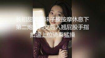 【下药迷翻】混社会的漂亮小妹被几个小混混轮奸