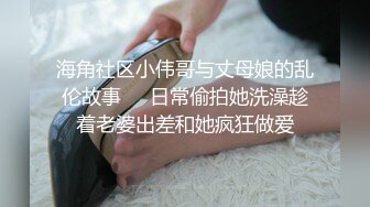 兔子先生TZ-058 痴女OL谢罪无套中出-绫波丽