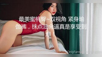 甜心奈奈长相甜美大奶逼逼无毛妹子自慰洗澡诱惑，近距离掰穴特写翘起屁股假吊抽插