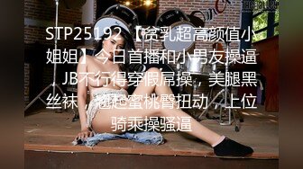 【91李公子新秀】短发外围小姐姐，苗条美乳，大长腿诱惑力满分，后入黑森林水声潺潺，精彩佳作值得珍藏