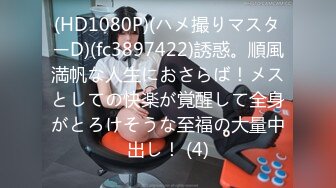 【新片速遞】 【黑客破解泄密】台湾小伙和漂亮女友啪啪被曝光❤️完美露脸