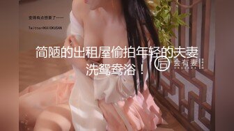 【小野师妹】敬业姨妈期还要出来赚钱~完美展示血逼，刺激不兄弟们？ (2)