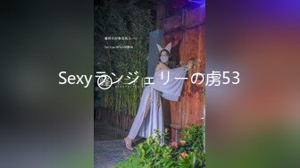 Sexyランジェリーの虏53