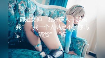 火爆网红女神『AsamiSusu苏苏』制服眼镜娘被无套中出内射