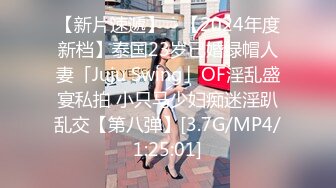 【新片速遞】 酒店女厕全景偷拍极品少妇嘘嘘❤️B里流出白色的液体难道刚刚被操了