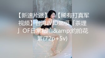 【新片速遞】金链子熟女美少妇无套啪啪做爱，后入一顿草，掰开流了水的逼逼也不黑