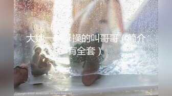 CB站欧美女神【Uwuxo】极品高潮脸~阿黑颜~口足交抖臀道具自慰大秀【145V】 (81)