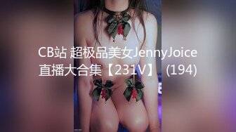 臀控足控必备！推特福利姬，极品身材高气质女神【不是丸子】全集，推油足交紫薇打炮，诱惑满满带入感极强 (4)