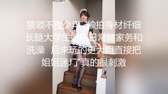 成熟美的丰满熟女美少妇，独自在家自慰，黑丝袜实在诱惑