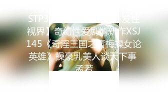 《极品反差骚妻泄密》推特S级身材美艳翘臀女神【小可爱】不雅私拍~旅游露出性爱野战公共场所啪啪各个地方都是战场