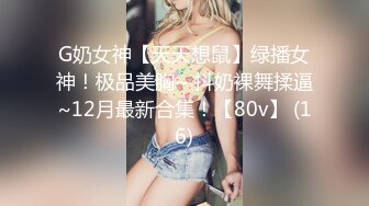 102_(sex)20231202_妹妹还没吃饱