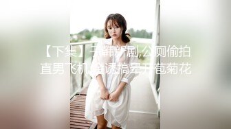 最新❤️【超精品泄_密】西_安梁乐冉等八位美女不雅性爱图影泄密 流出