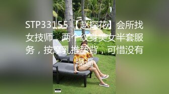 1/9最新 骚货女秘书卫生间情趣黑丝翘美臀无套后入VIP1196