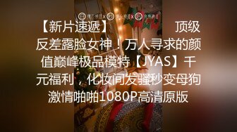 STP22545 【钻石级推荐】蜜桃传媒国产AV剧情新作-粉丝突袭计划 突袭女神 解锁性爱姿势 蜜桃女神陈圆圆