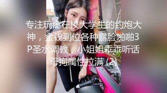 带大二女友找单男玩3p（延安）二