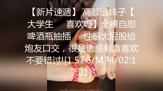 STP14011 二次元萝莉萌妹『小祖宗』约固定炮友啪啪 大屌插得喊爸爸 颜射喝尿 很会玩