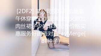 女神级小姐姐2，外表清纯骚的很，细腰顶级蜜桃臀，丝袜美腿，假屌骑乘位猛插穴，爆菊