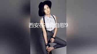 TS Masem Bareback性感诱惑系列4