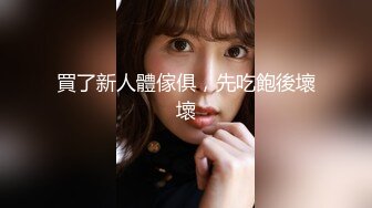 【钻石级推荐】天美传媒华语AV品牌新作-微胖女神玥月的偷情内射 厨房就地正法 粉穴操出连丝白浆