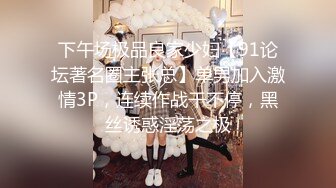 【年终性爱VIP体验任务】极品女神好心帮忙粉丝破处 无套抽插粉穴随便操 粉丝没忍住不小心居然内射我 高清1080P版