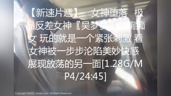 【新速片遞】浴室门缝偷窥刚上高三的表妹洗澡奶子太小没有发育好