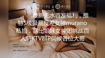 穿攻速装的C小姐被操得疯狂大叫TG@MrFCX-屁股-御姐